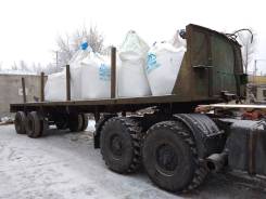 ОдАЗ 9370. Продажа бортовых полуприцепов ОДАЗ-9370., 20 000 кг.