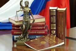 Юридическая фирма "Бизнес-Консалтинг" Консультации.