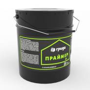 Праймеры.
