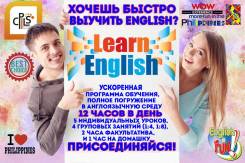 Курсы английского на Филиппинах.