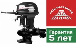 Hidea. 40,00 л.с., 2-тактный, бензиновый, нога L (508 мм). Под заказ