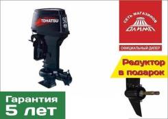 Tohatsu. 50,00 л.с., 2-тактный, бензиновый, нога S (381 мм). Под заказ