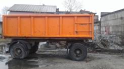 Амкар 85651-01. Продам прицепы самосвальные Автомастер, 15 000 кг.