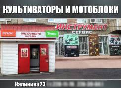 Культиваторы и мотоблоки.