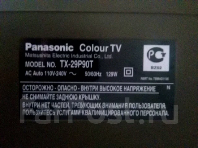 Panasonic TX-29P90T. LCD (��) ����