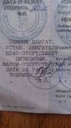 ГАЗ 66. Продам Дизель, 3 000 куб. см., 2 000 кг.