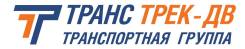 ЖД доставка грузов из Владивостока в Москву за 7 дней