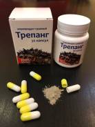 Трепанг. Под заказ