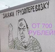 Вывоз небольшого количества мусора от 700 рублей!