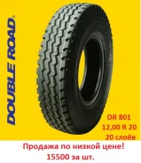 Double Road DR801 ����