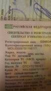 Opel Vectra. Продам ПТС с железом opel vectra b 95г серый 71л. с.