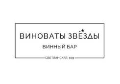 Руководитель службы безопасности. ООО "ТайРус Девелопмент". Улица Октябрьская 14