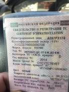 Citroen Jumper. Продам автобус citroen jamper 3, 2 200 куб. см., 18 мест