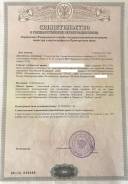 Продажа земельного участка. От частного лица (собственник). Документ на объект для администрации