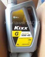 Kixx. Вязкость 10W-30, полусинтетическое