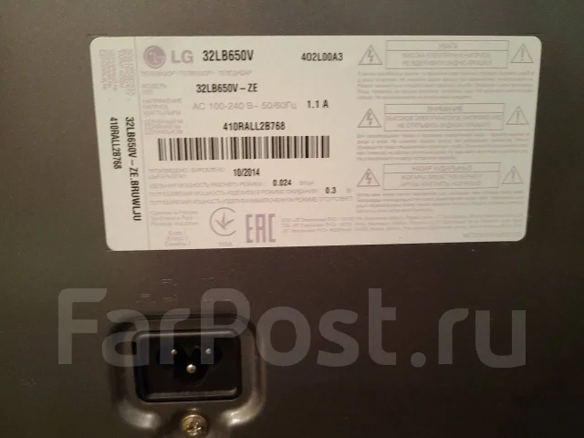 LG 32lb650v. LCD (��) ����