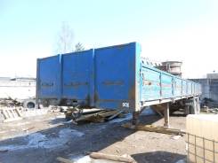Сзап 93271. Полуприцеп бортовой СЗАП-93271, 25 000 кг.