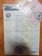 Toyota Allion. Продам полный пакет документов