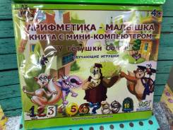 Компьютеры, планшеты.