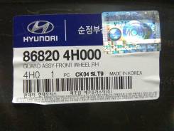 Защита под крыло HYUNDAI GRAND STAREX, TQ, 868204H000, 0190000806