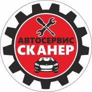 Автослесарь-механик. Хатын-Юряхское шоссе 5 км дом 1