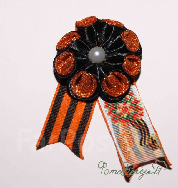 Брошь к 9 мая из георгиевской ленты Канзаши /Brooch by May 9 from the St. George ribbon Kanzashi