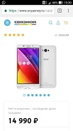 Asus ZenFone Max. �/�, �����, 4G LTE, Dual-SIM ����