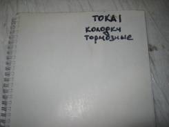 Каталоги запчастей.