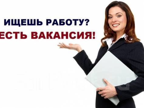 Кредитный специалист, работа в ООО Кит в Хабаровске — вакансии наФарПосте