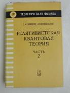 Физика.