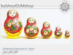 Матрешка российская (оригинал) 5 предметов 67*100 - suv-5-491 Ромашки