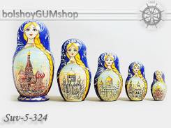 Матрешка российская (оригинал) 5 предметов 85х155 - suv-5-324 Хр. Василия бл.