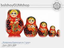 Матрешка российская (оригинал) 5 предметов 67*100 - suv-5-309 Смородинка