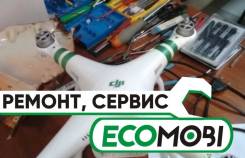 Ремонт квадрокоптеров, сервис, апгрейд, аксессуары, ЦУМ, 3 этаж