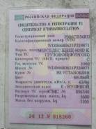 Mercedes-Benz 609D. 609д Мерседес Бенц., 4 000 куб. см., 2 500 кг.