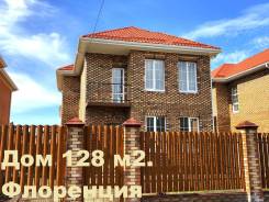 Новый дом в Краснодаре более 150 м2 на земле ИЖС. Ул.Пригородная, р-н Прикубанский, площадь дома 152 кв. м., централизованный водопровод, отопление га...