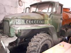 Урал 375. -топливозаправщик-1978г., 1 000 куб. см., 7 000 кг.