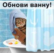 Реставрация ванн Акрилом. Установка вкладышей.