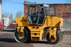 Раскат ДУ-99. Каток ДУ-99, 3 000 куб. см.
