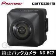 Pioneer Carrozzeria