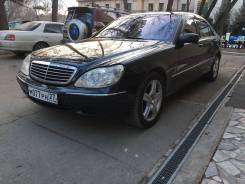 Mercedes-Benz S-Class. С водителем