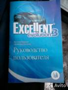 Excellent 
