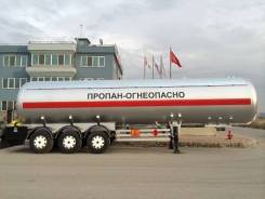 Dogan Yildiz. Газовая цистерна 57 м3