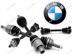 Приводной вал Привод Шрус Шруз Полуось BMW БМВ. BMW: X1, Z3, 1-Series, 2-Series, X7, X6, Z8, X3, X2, Z4, X5, X4, 8-Series, 6-Series, 3-Series, 4-Serie...