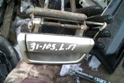 Ручка двери внешняя. ГАЗ 31105 Волга