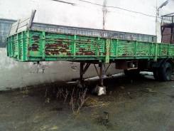 ОдАЗ. Полуприцеп, 10 000 кг.
