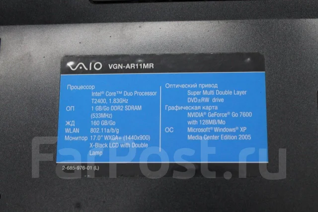 Sony VAIO VGN. 17", 1,8����, ��� 1024 ��, ���� 160���, WiFi: 1, Bluetooth: 1 ����