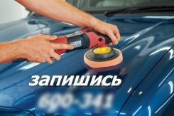 Полировка и устранение царапин на кузове автомобиля