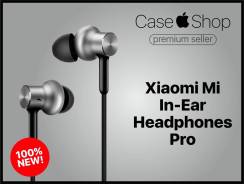 Xiaomi Mi In-Ear Headphones Pro HD. Под заказ