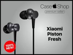 Xiaomi Mi Piston Fresh bloom. Под заказ